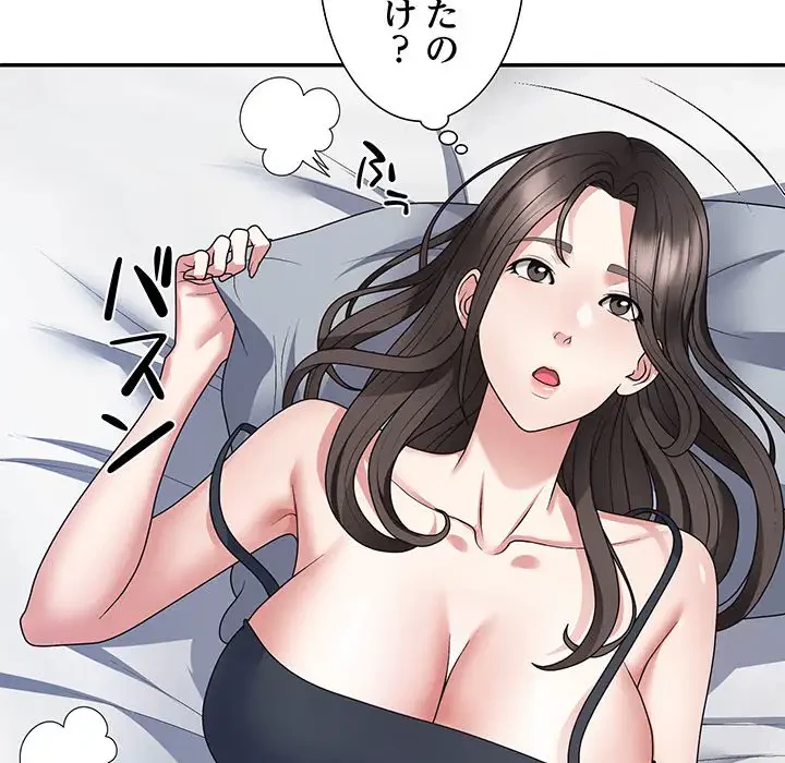 ステップ・ファミリー 第3話 - 37