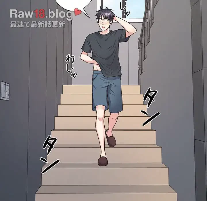 ステップ・ファミリー 第3話 - 41