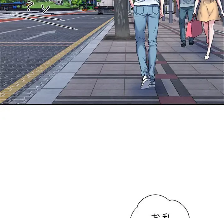 ステップ・ファミリー 第3話 - 74