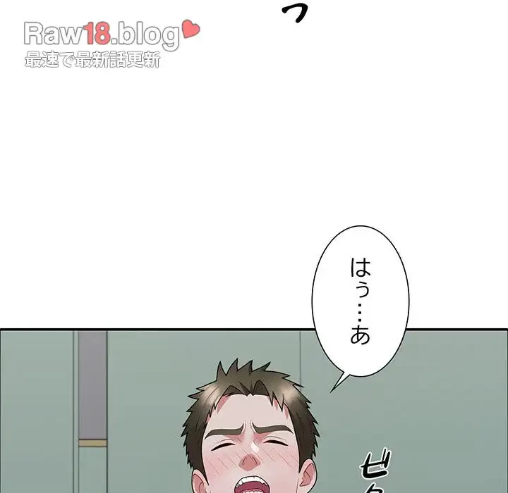 ステップ・ファミリー 第3話 - 99