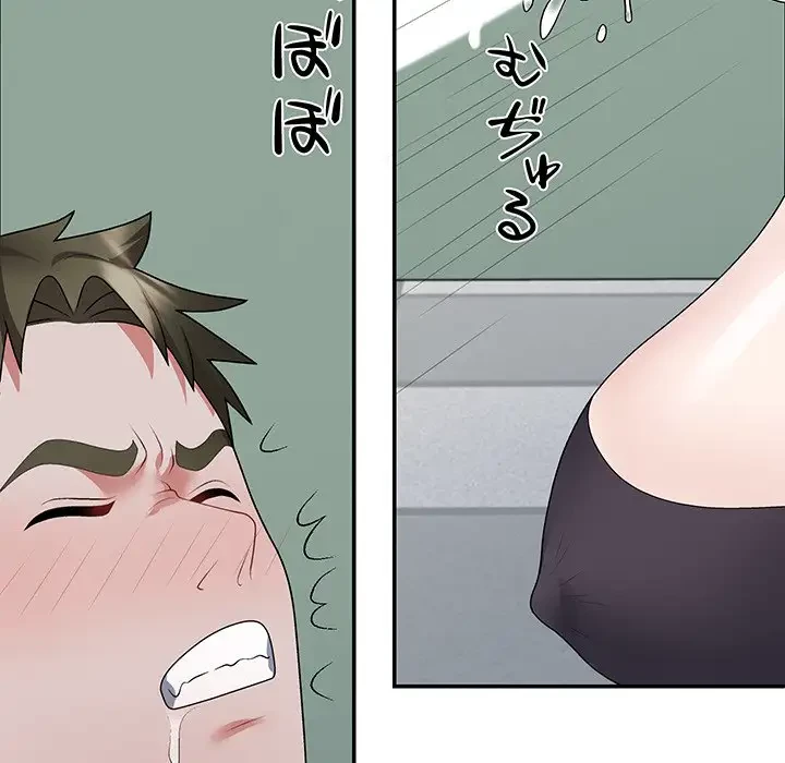 ステップ・ファミリー 第3話 - 129