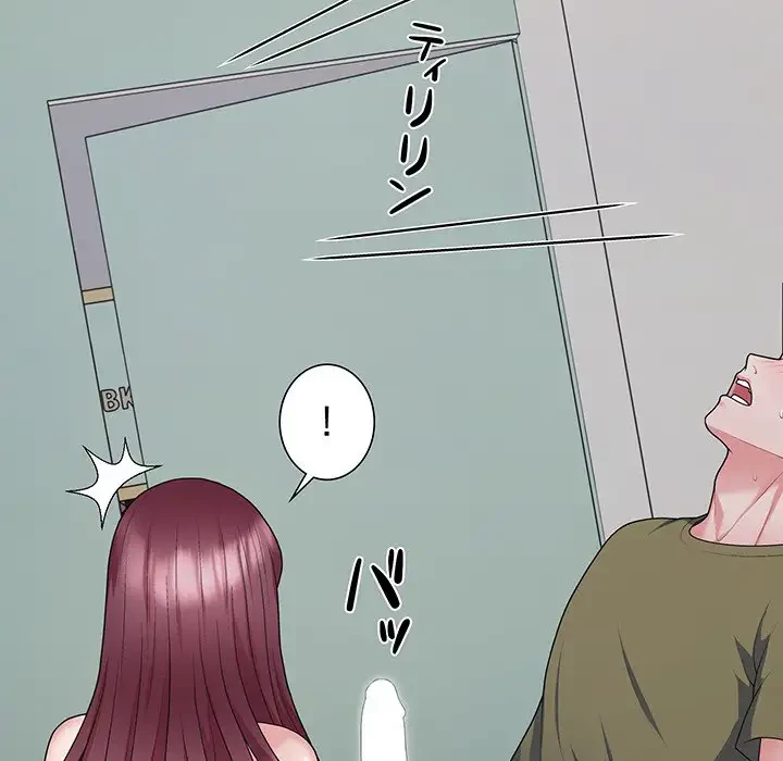 ステップ・ファミリー 第3話 - 134