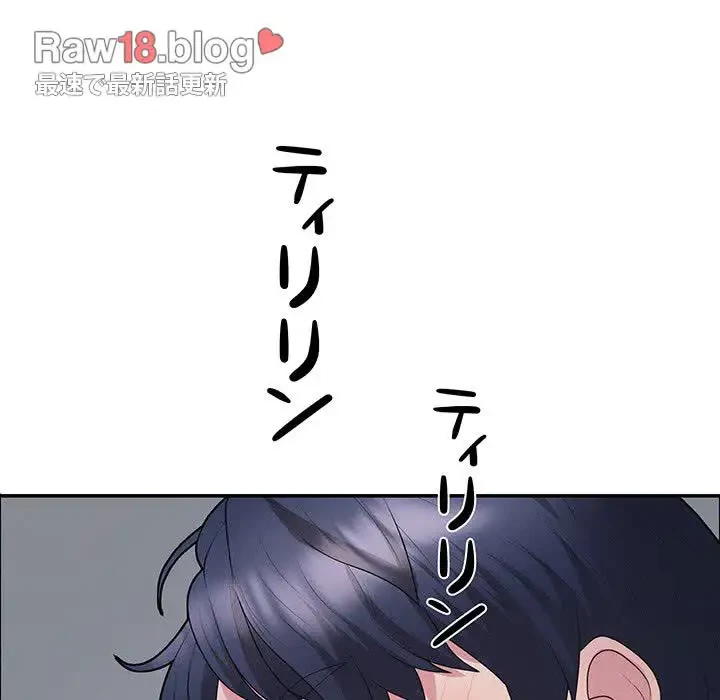 ステップ・ファミリー 第3話 - 136