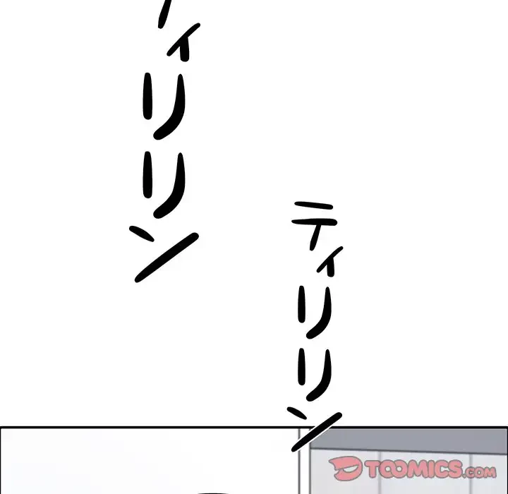 ステップ・ファミリー 第3話 - 138