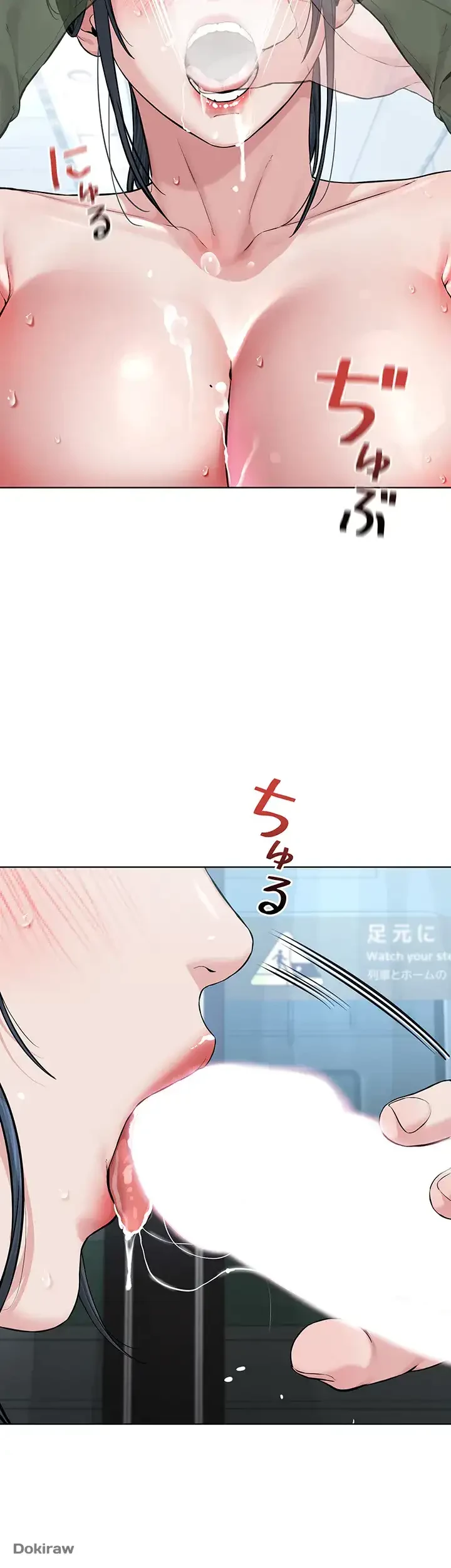 教祖様に身を捧げよ 第14話 - 44