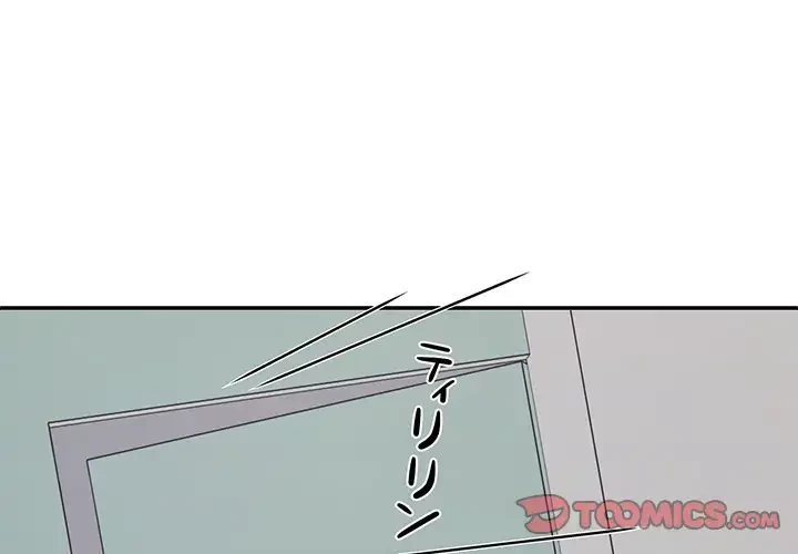 ステップ・ファミリー 第4話 - 3