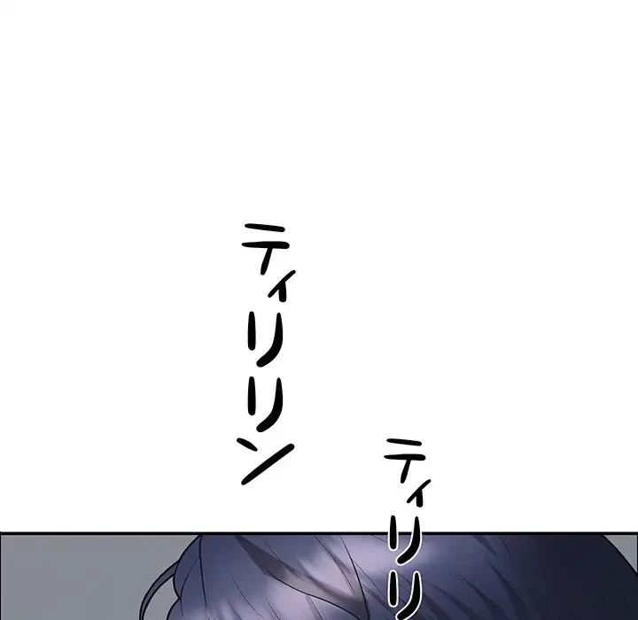 ステップ・ファミリー 第4話 - 6