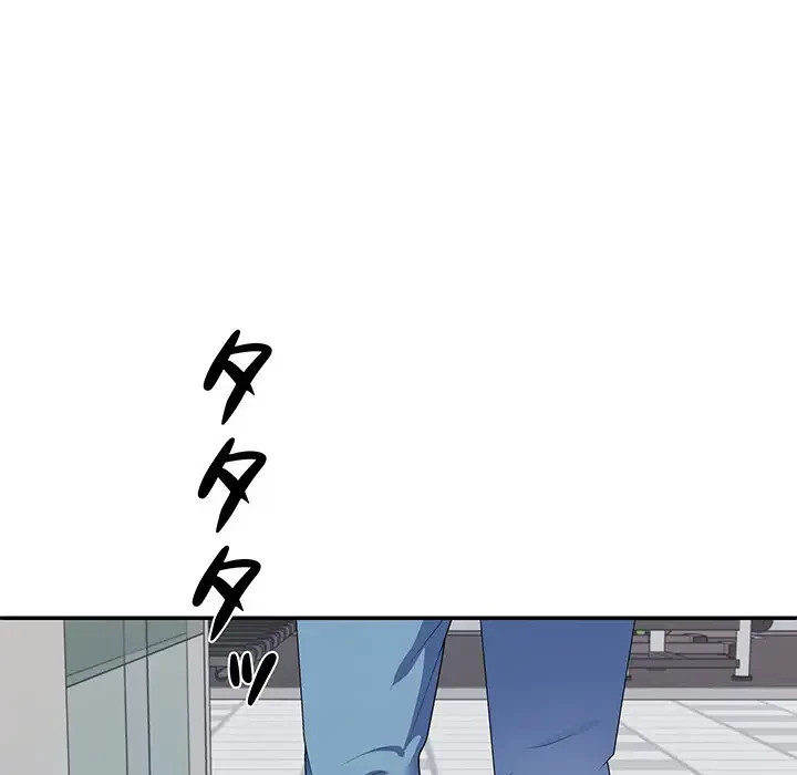 ステップ・ファミリー 第4話 - 12