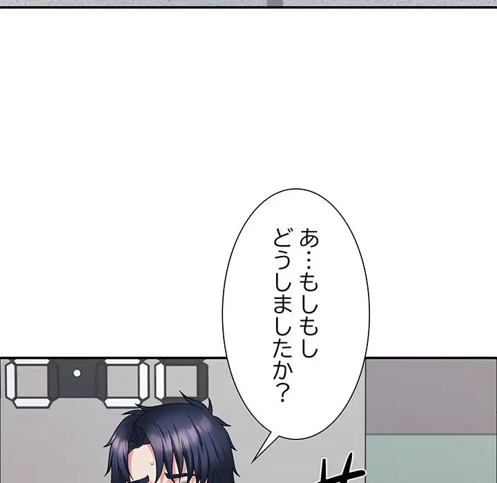 ステップ・ファミリー 第4話 - 14