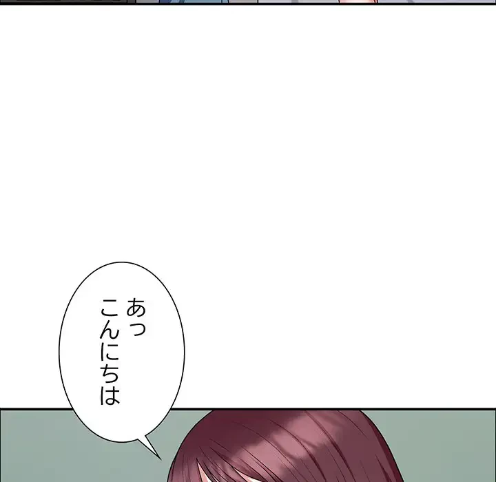 ステップ・ファミリー 第4話 - 24