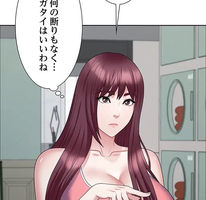 ステップ・ファミリー 第4話 - 36