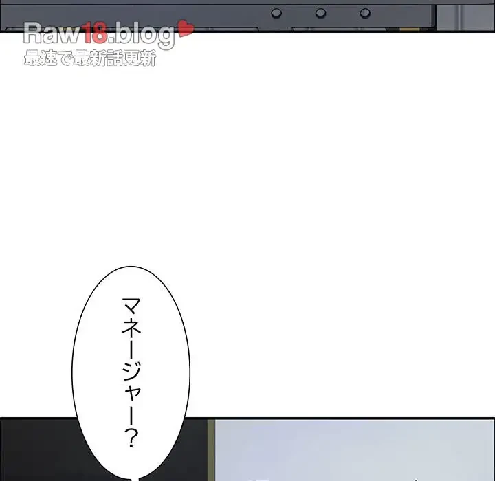 ステップ・ファミリー 第4話 - 123
