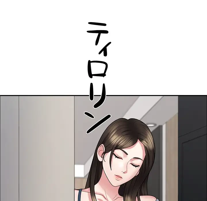 ステップ・ファミリー 第6話 - 9