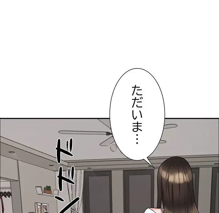 ステップ・ファミリー 第6話 - 11