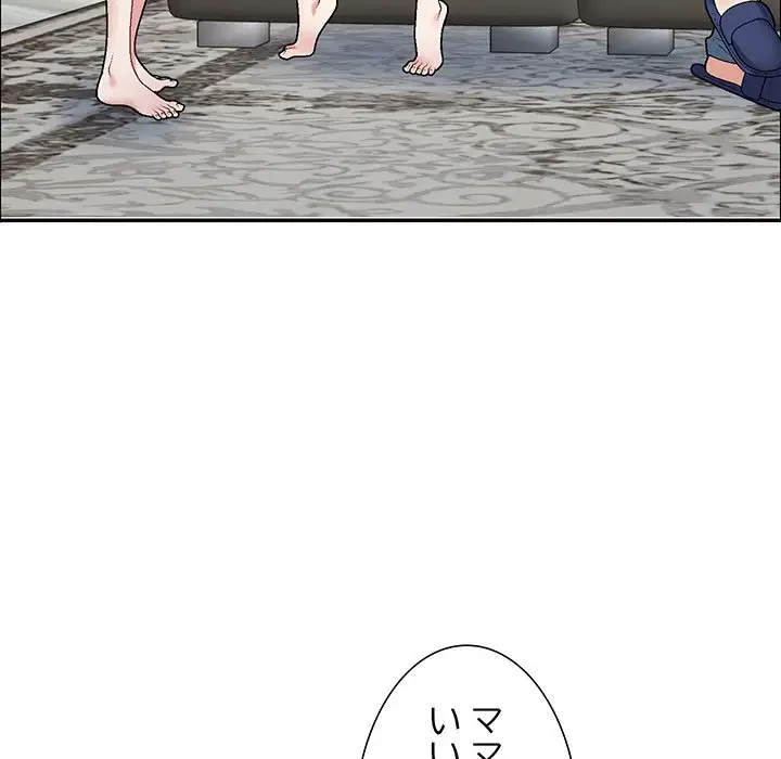 ステップ・ファミリー 第6話 - 29