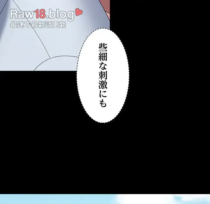 ステップ・ファミリー 第6話 - 53