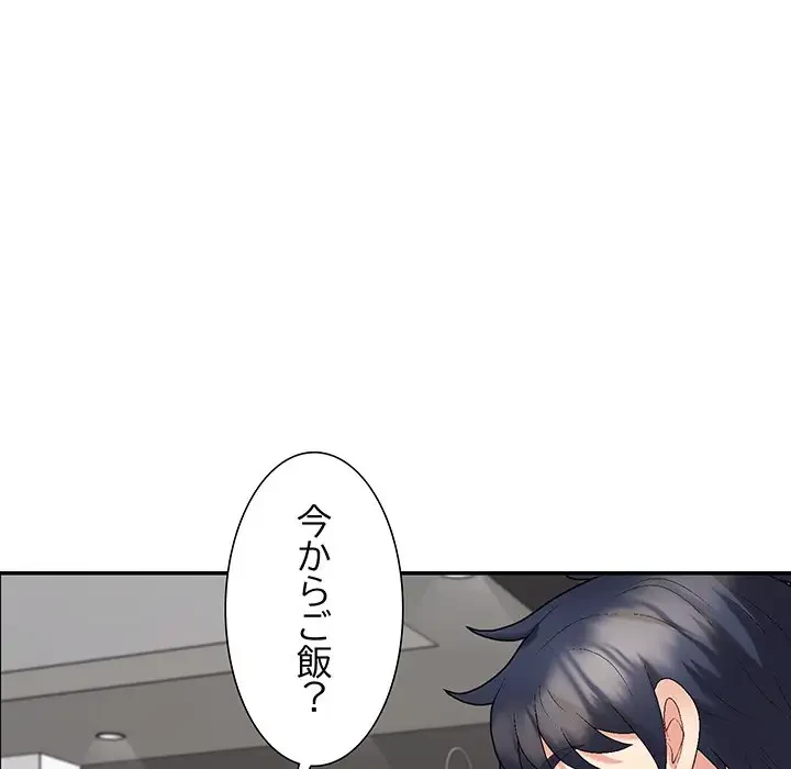 ステップ・ファミリー 第6話 - 69