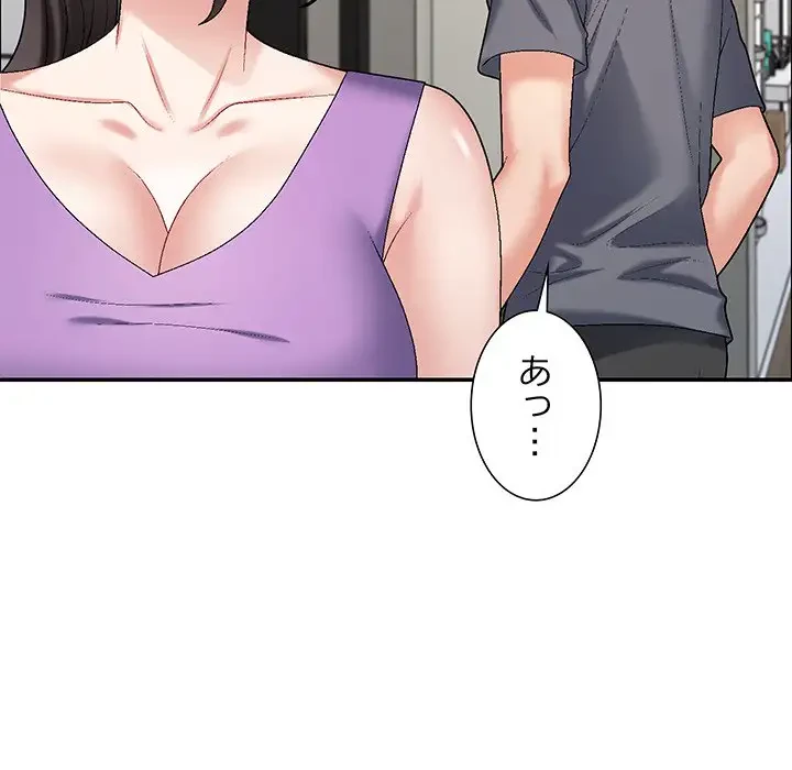 ステップ・ファミリー 第6話 - 81