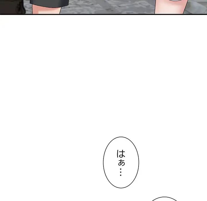 ステップ・ファミリー 第6話 - 88