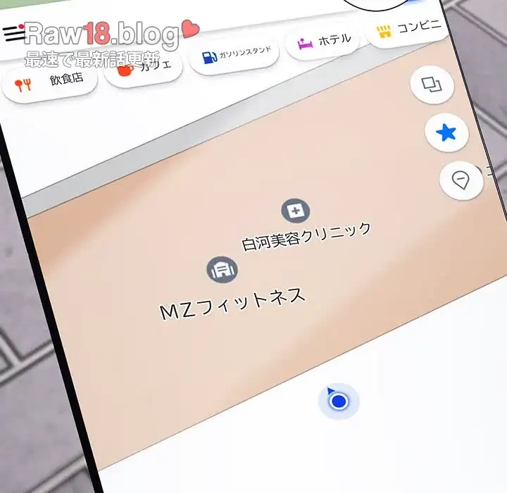 ステップ・ファミリー 第6話 - 98