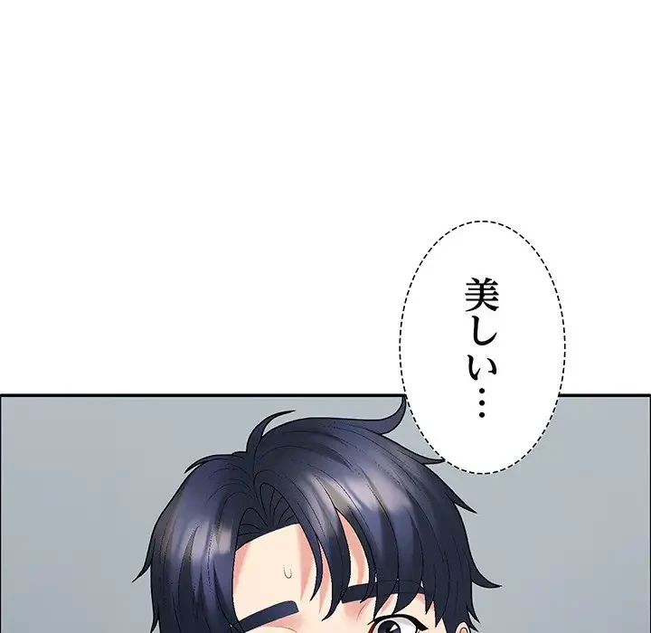 ステップ・ファミリー 第6話 - 111