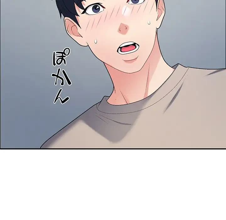 ステップ・ファミリー 第6話 - 112