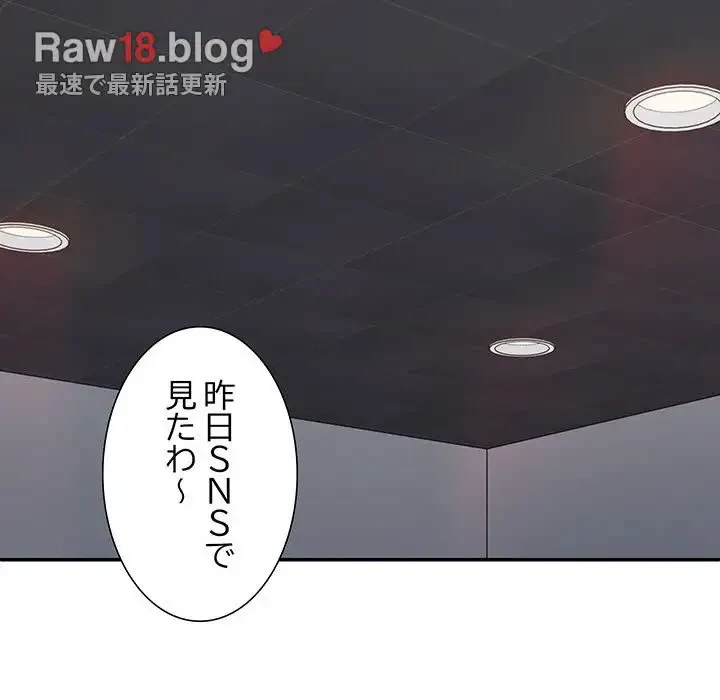 ステップ・ファミリー 第6話 - 149