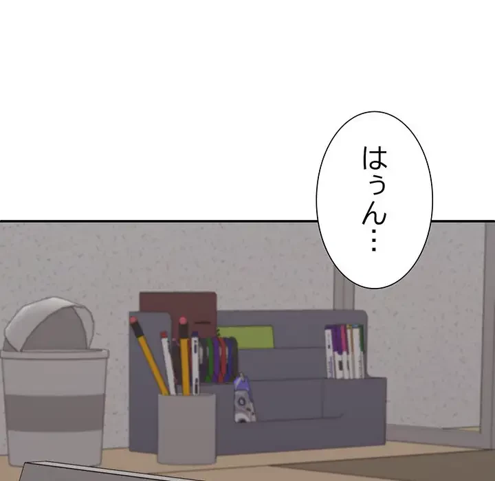ステップ・ファミリー 第8話 - 21