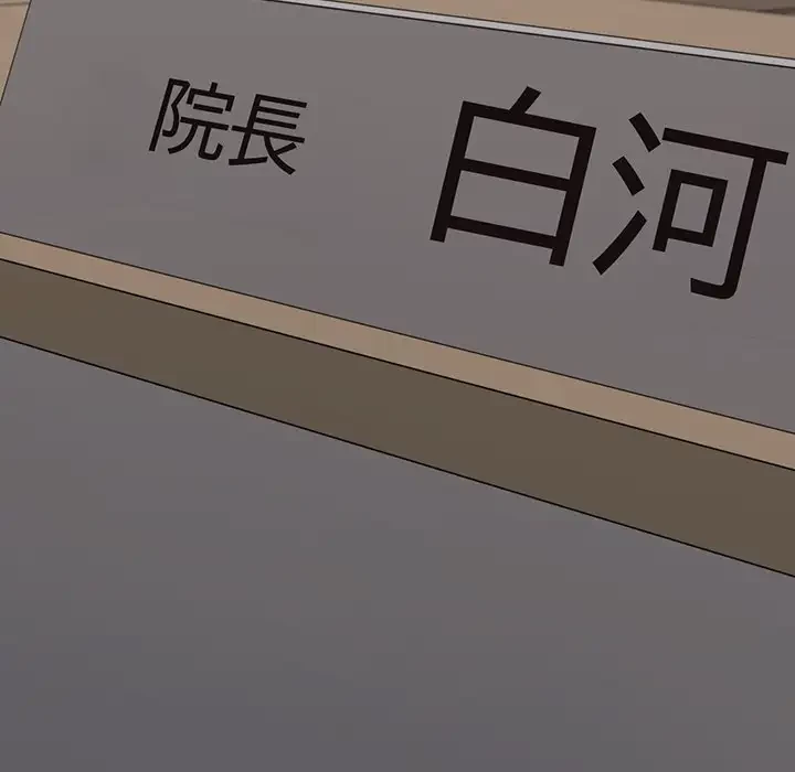 ステップ・ファミリー 第8話 - 22