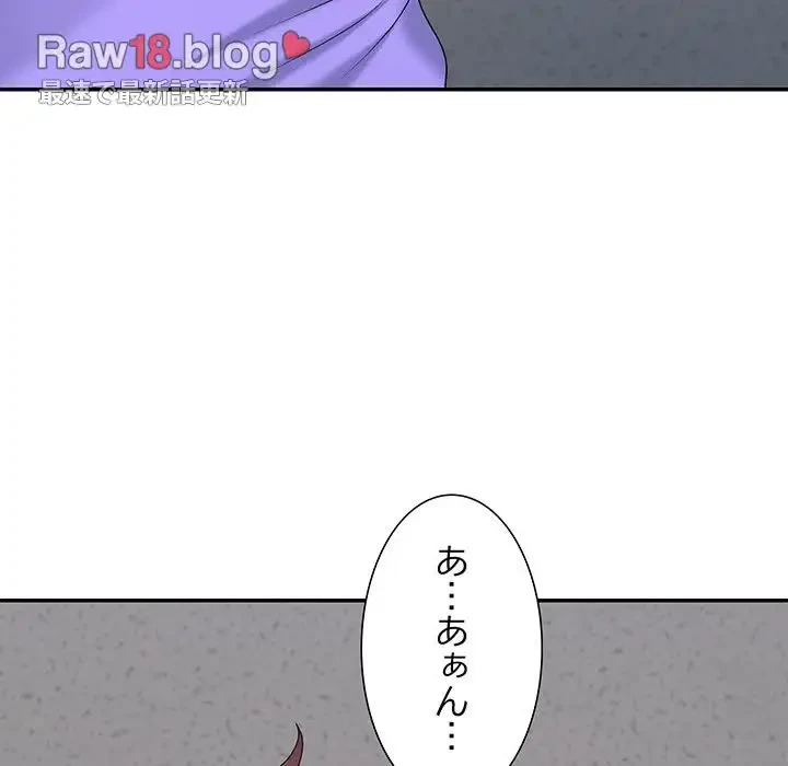 ステップ・ファミリー 第8話 - 32