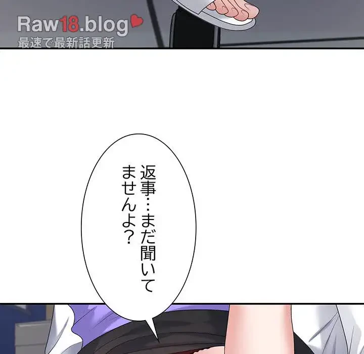 ステップ・ファミリー 第8話 - 39