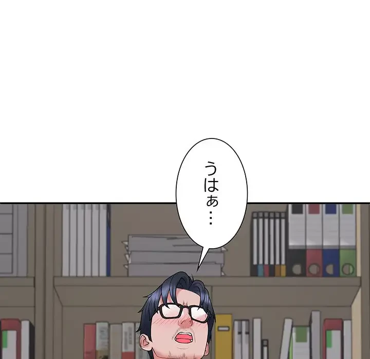 ステップ・ファミリー 第8話 - 57