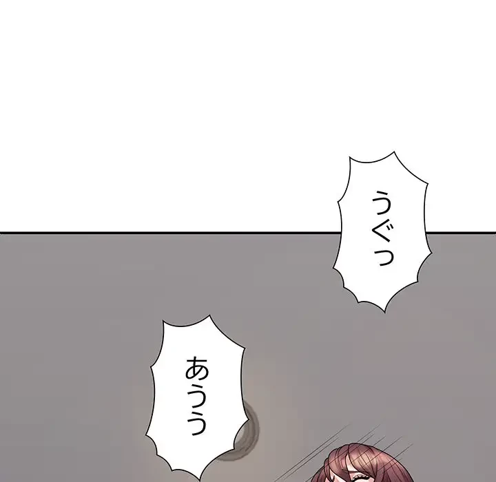 ステップ・ファミリー 第8話 - 86