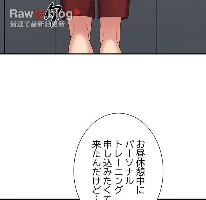 ステップ・ファミリー 第8話 - 110