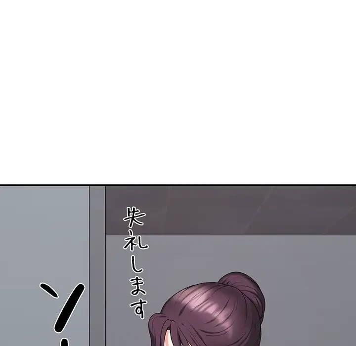 ステップ・ファミリー 第8話 - 115
