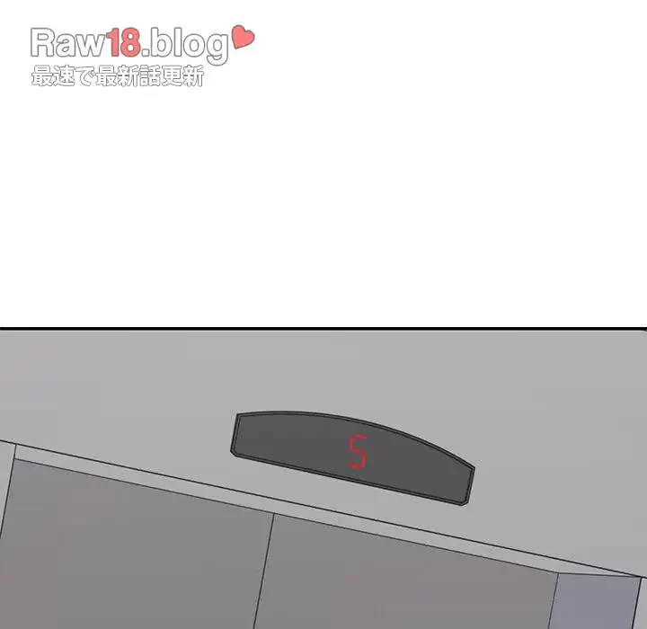 ステップ・ファミリー 第8話 - 149