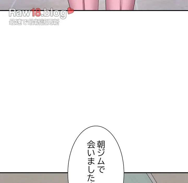 ステップ・ファミリー 第8話 - 161