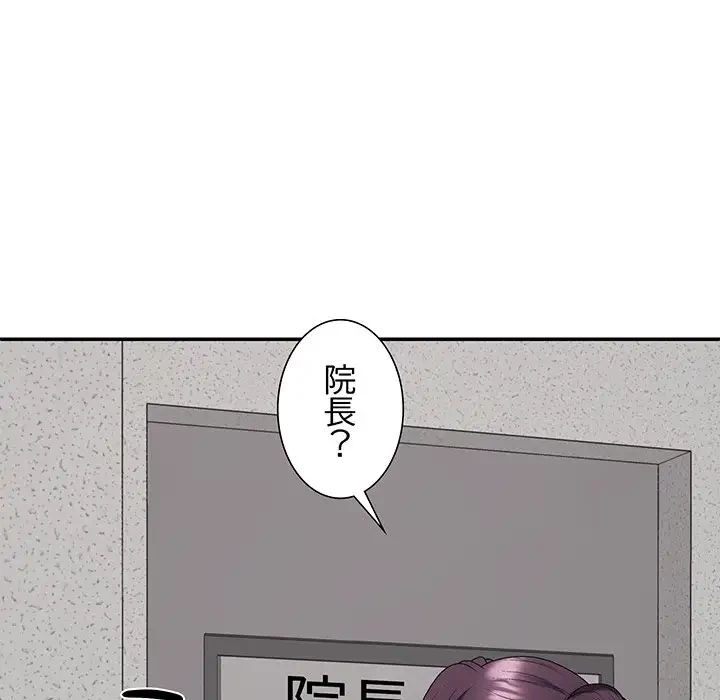 ステップ・ファミリー 第8話 - 178