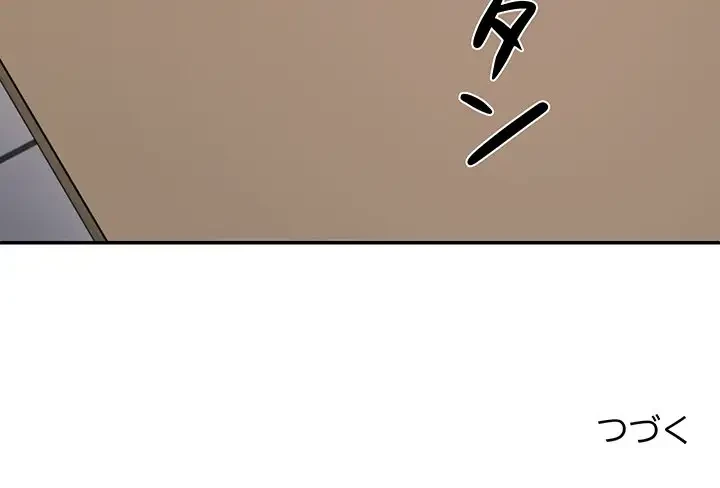ステップ・ファミリー 第8話 - 185