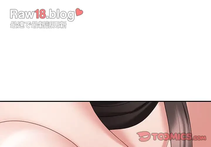 ステップ・ファミリー 第11話 - 4