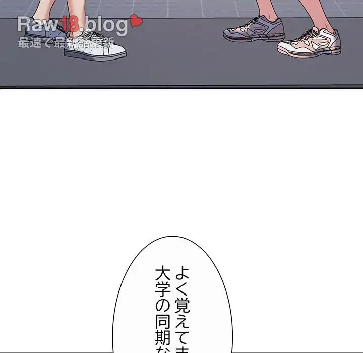 ステップ・ファミリー 第11話 - 142