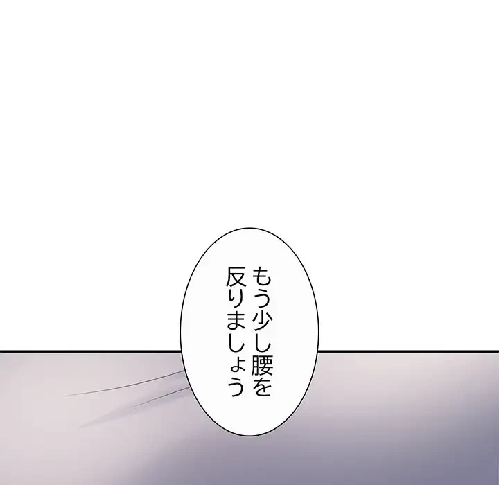 ステップ・ファミリー 第11話 - 159