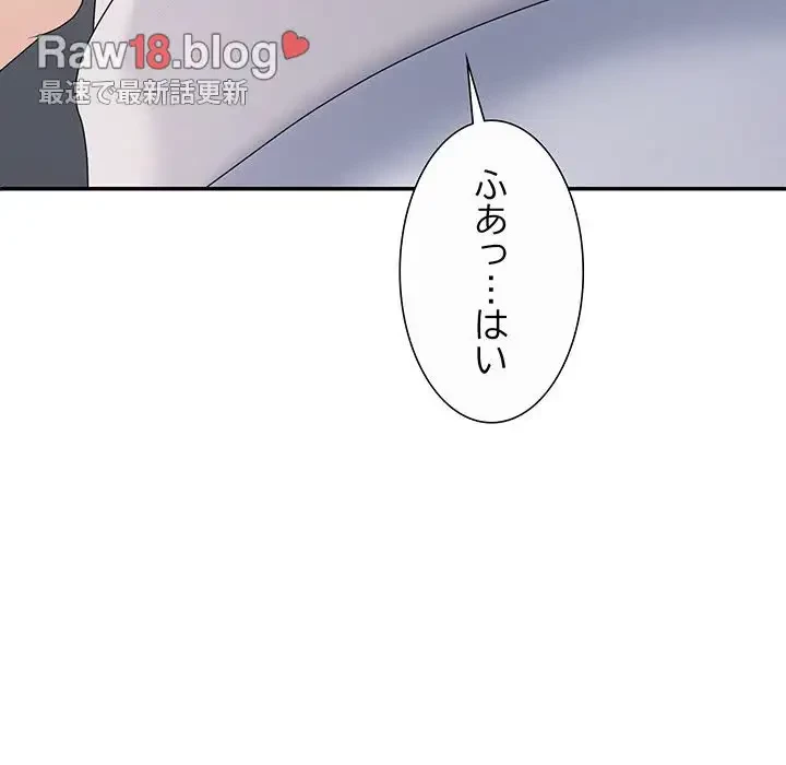 ステップ・ファミリー 第11話 - 161