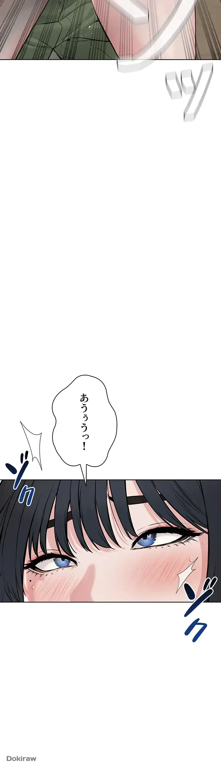 教祖様に身を捧げよ 第15話 - 7