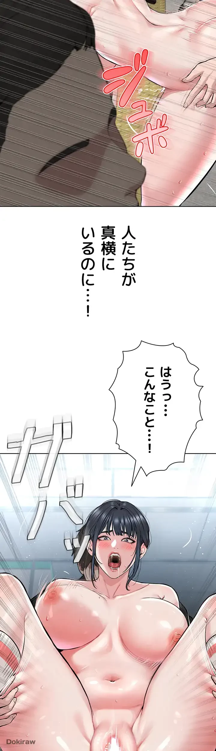 教祖様に身を捧げよ 第15話 - 12