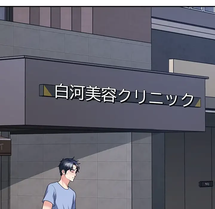 ステップ・ファミリー 第14話 - 39