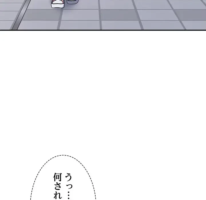 ステップ・ファミリー 第14話 - 83