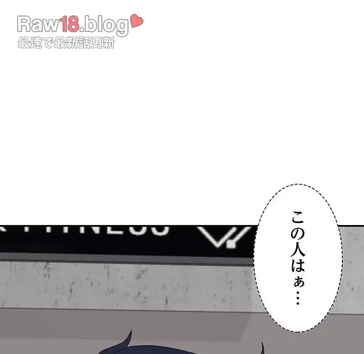 ステップ・ファミリー 第14話 - 161