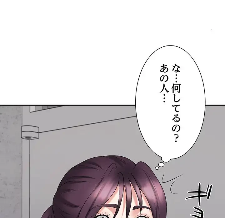 ステップ・ファミリー 第14話 - 166