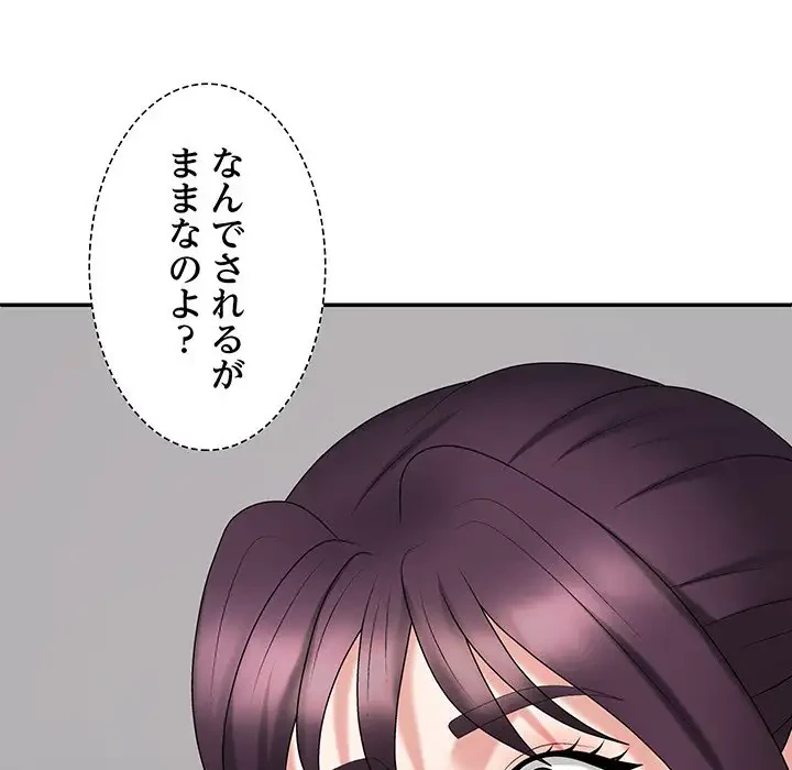 ステップ・ファミリー 第15話 - 7